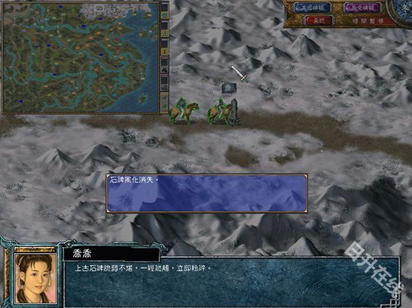 三国群英传6单机版