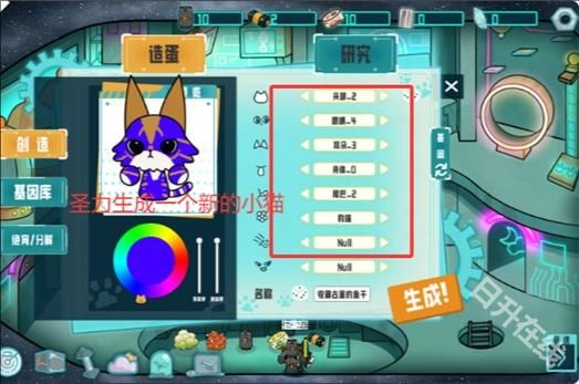 卵生猫之星际海贼团