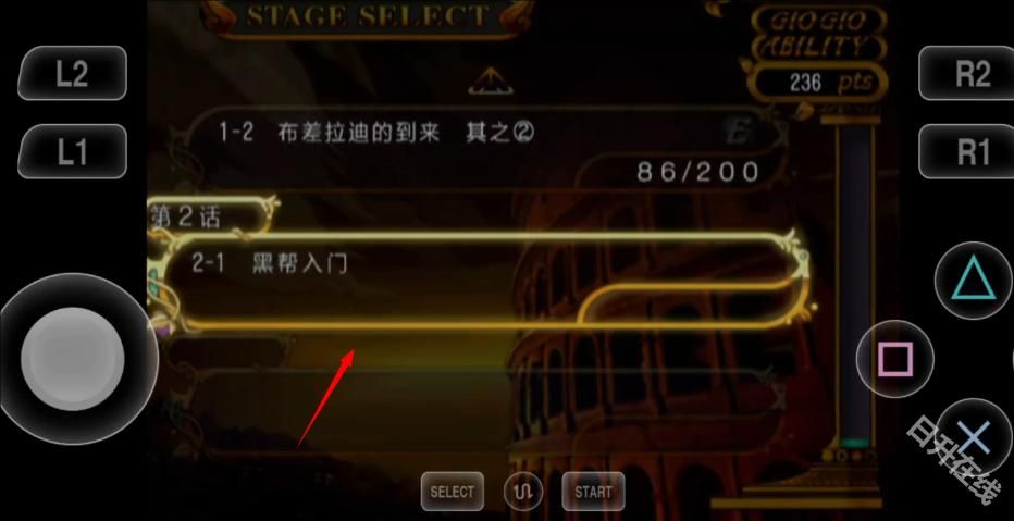 JOJO奇妙冒险黄金旋风