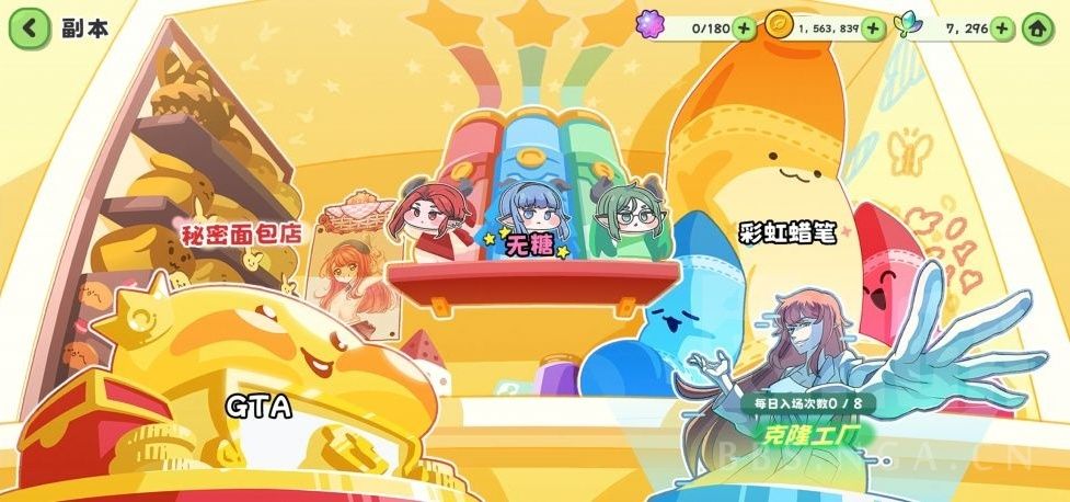 嘟嘟脸恶作剧韩服