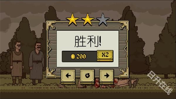 该死的混蛋中文版