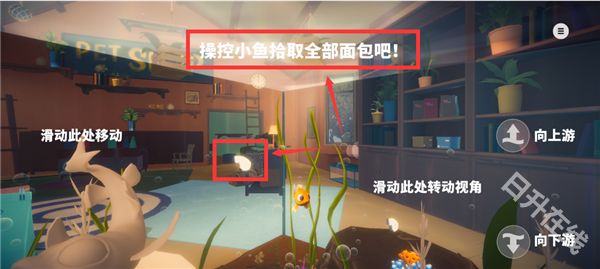 我是小鱼儿正版