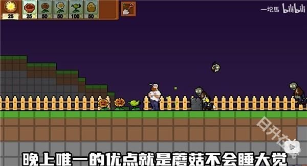 植物大战僵尸肉鸽版