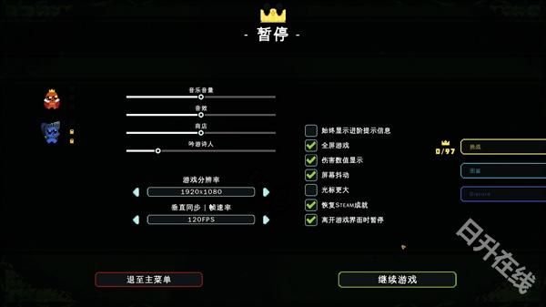 吾王保卫战中文版