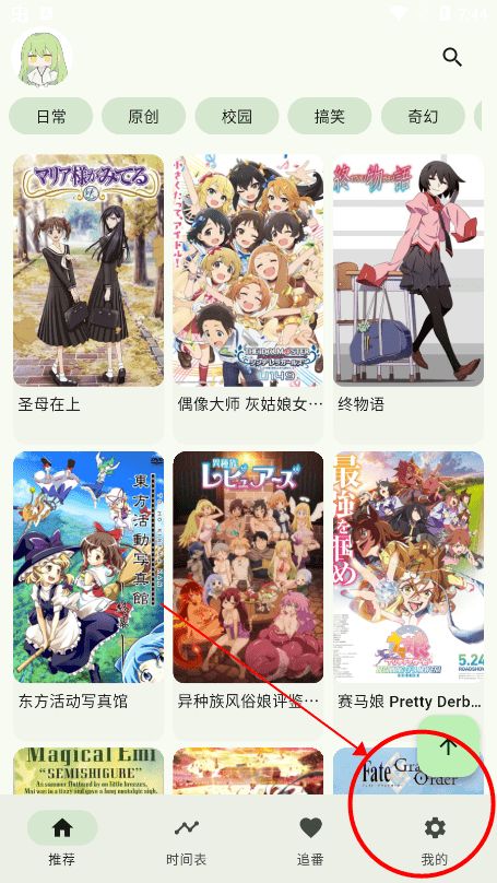 kazumi纯净版官方正版