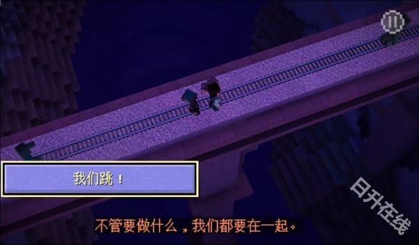 我的世界故事模式第二季汉化版