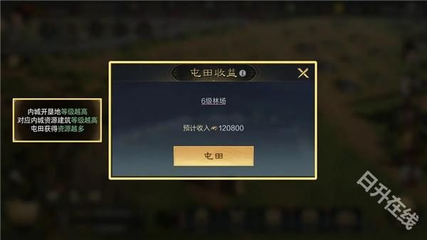 三国谋定天下官服