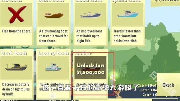 小猫钓鱼有船版本