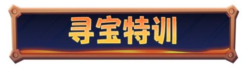 寒霜启示录国际服