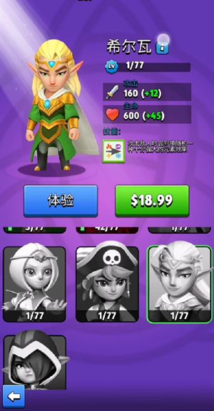 弓箭传说2官方正版