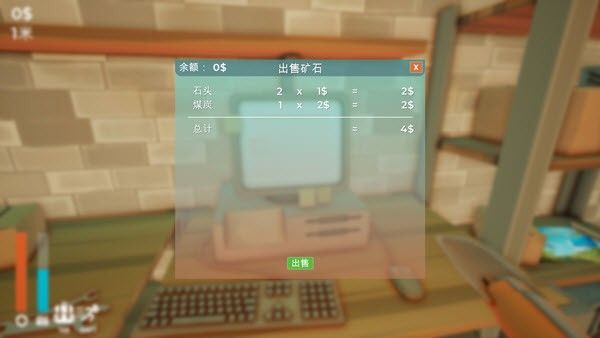 掘地求财中文版