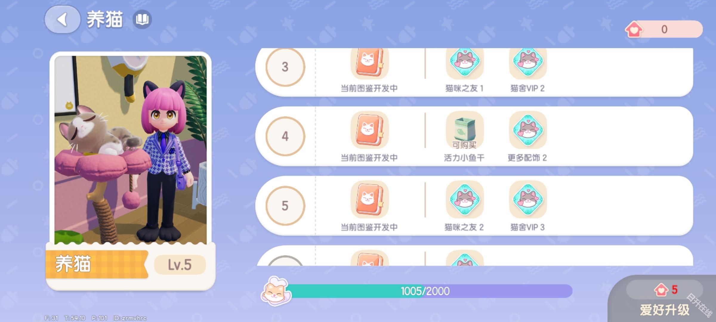 心动小镇国际服