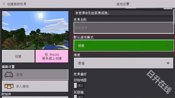 我的世界基岩版珍妮模组