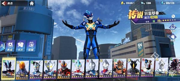 奥特曼传奇英雄2官方正版