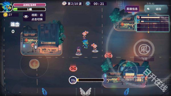 共鸣之心手机版