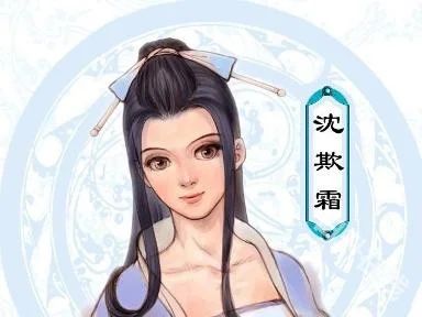 仙剑奇侠传2手机版