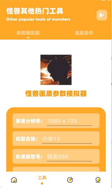 小雾博画质盒子