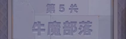 永远的蔚蓝星球官方正版