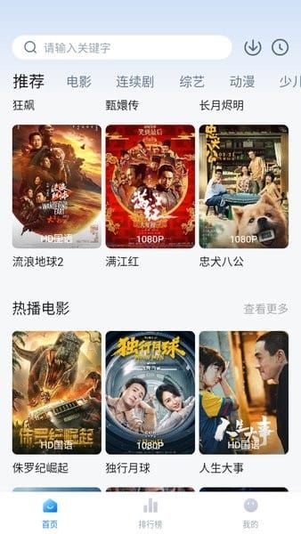 大师兄影视大全