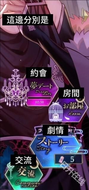 梦幻楼与不眠之蝶