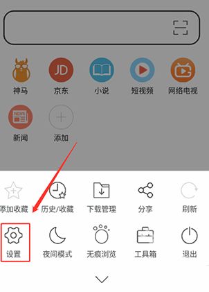 久久浏览器app