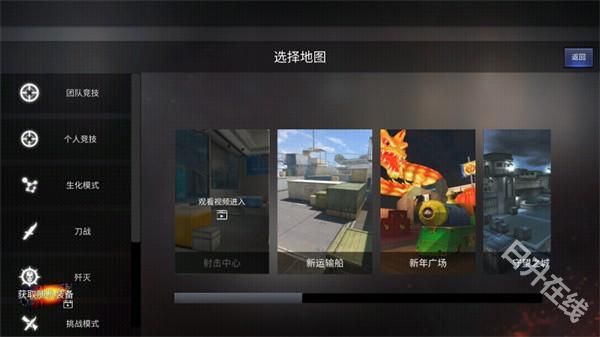 cf单机版手机版