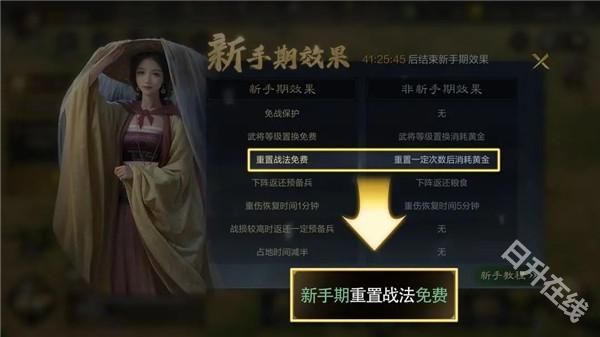 三国谋定天下官服