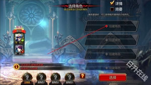 疾风之刃国际服