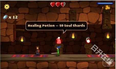 剑客少年中文版