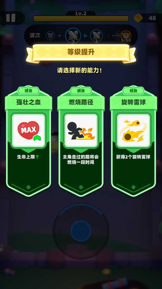 弓箭传说2官方正版