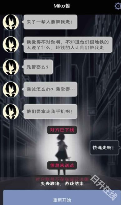 异次元通讯次元复苏