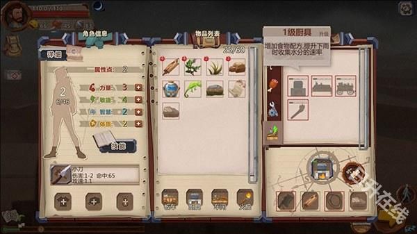 归家异途完整版