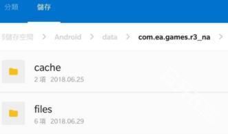 真实赛车3国际服