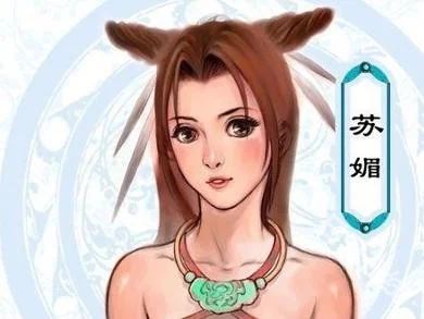 仙剑奇侠传2手机版