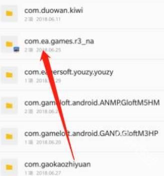 真实赛车3国际服