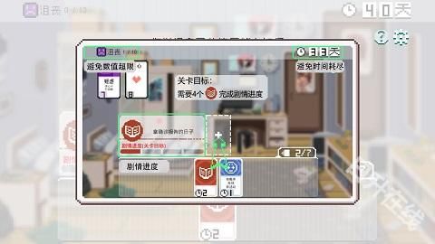 如果一生只有三十岁