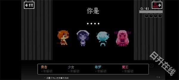 坏结局剧院中文版