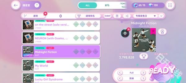 节奏蜂巢Rhythm Hive