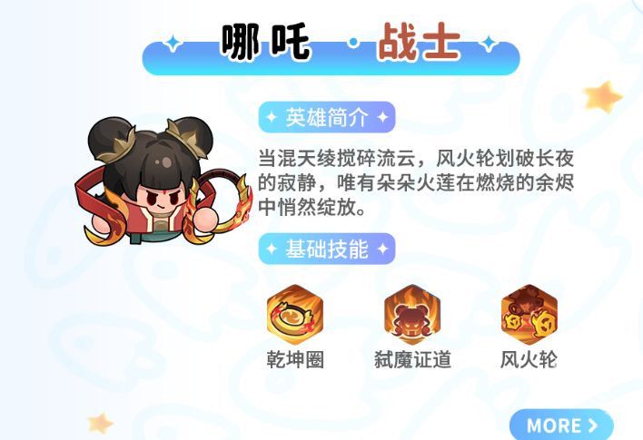 永远的蔚蓝星球官方正版