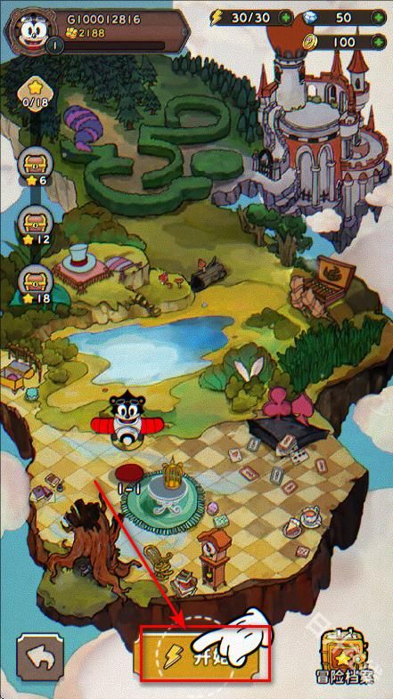 发条总动员美服