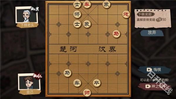 打工生活模拟器