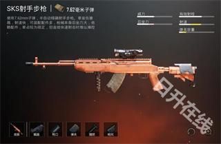 刺激战场国际服PUBG