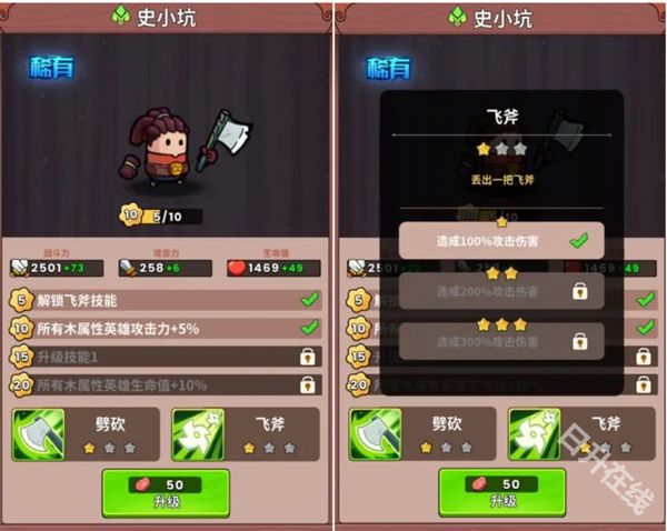 史小坑的黑暗料理