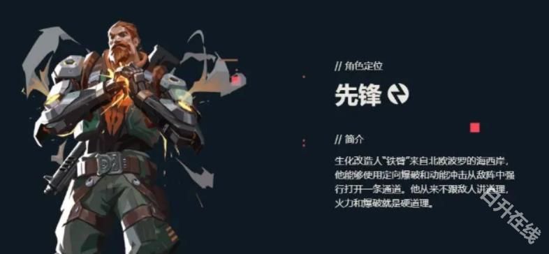 无畏契约源能行动官方正版