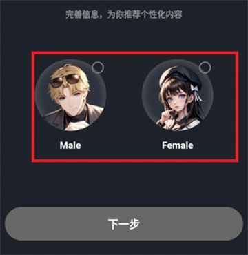 平行世界虚拟女友