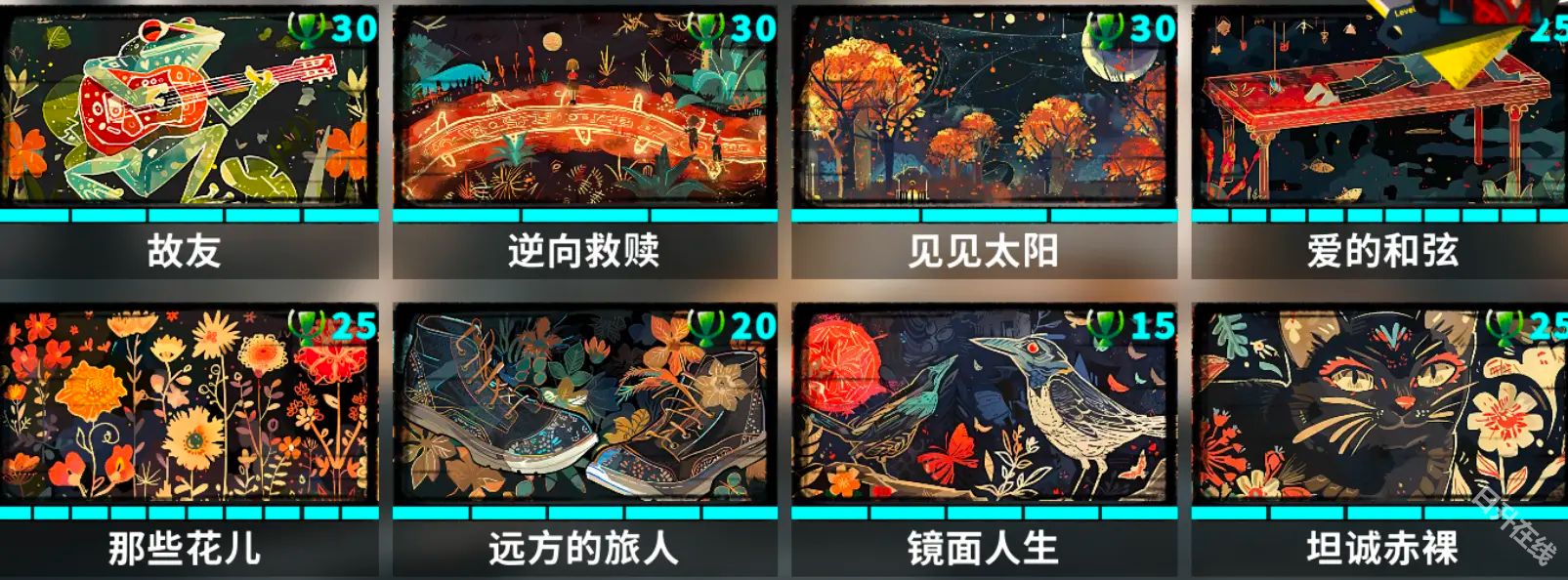 共鸣之心手机版