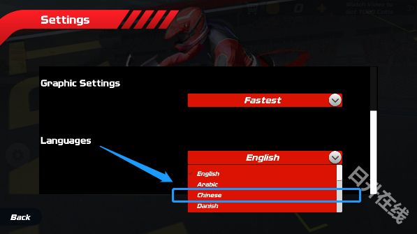 极速骑行4官方正版