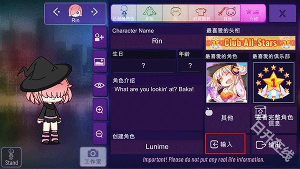 加查星云中文版