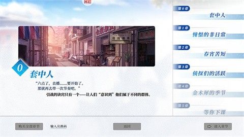 不存在的谎言完整版