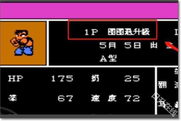 热血格斗传说手机版